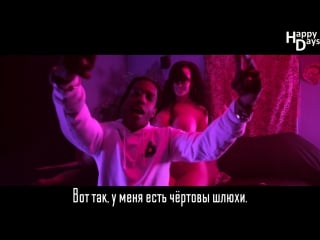 A$ap mob ft a$ap rocky, a$ap ferg, a$ap nast, a$ap twelvyy – hella hoes