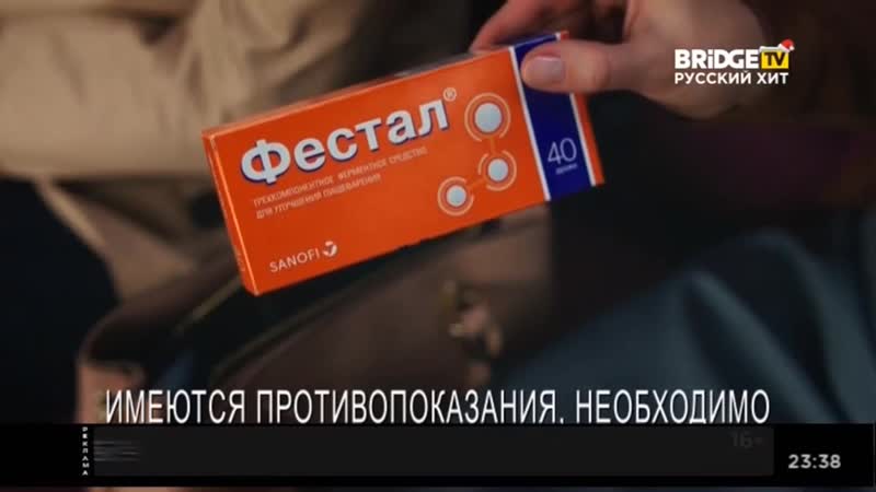 Рекламы и не пропали часы bridge tv русский хит