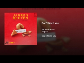 Jarren benton don’t need you (feat hopsin)