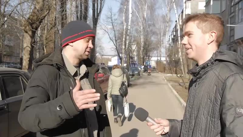 Как относитесь