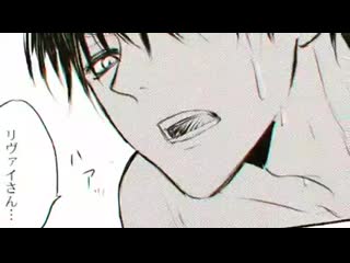 Levi x eren | yaoi edit's |