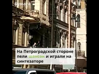 Как петербуржцы устраивают вечеринки на балконах во время самоизоляции