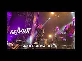 Sellout новый состав live in base 04 01 2024 [4k edit]