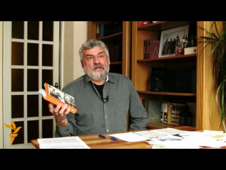 «пакуль ляціць страла» прэзэнтацыя новай кнігі ўладзімера арлова на «свабодзе»