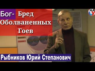 Я секс муж ваш продвигающий вас в будущие россии лукина купцова пятибрата рыбникова рогожкина шемшука