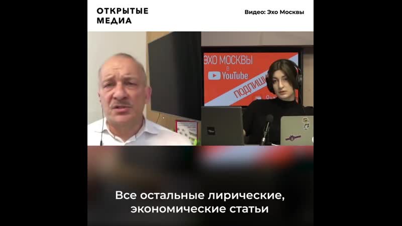 Экономист алексашенко о голосовании по попраам