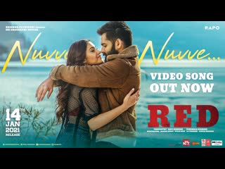 Nuvve nuvve video song red ram pothineni, malvika sharma mani sharma kishore tirumala