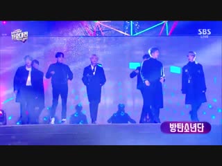 181225 2018 sbs 가요대전 bts 방탄소년단 @bts twt