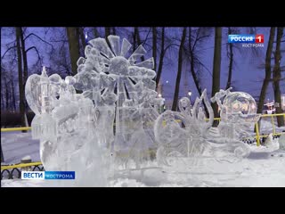 Команда из костромского села парфеньево второй год подряд берет гран при конкурса ледовых скульптур