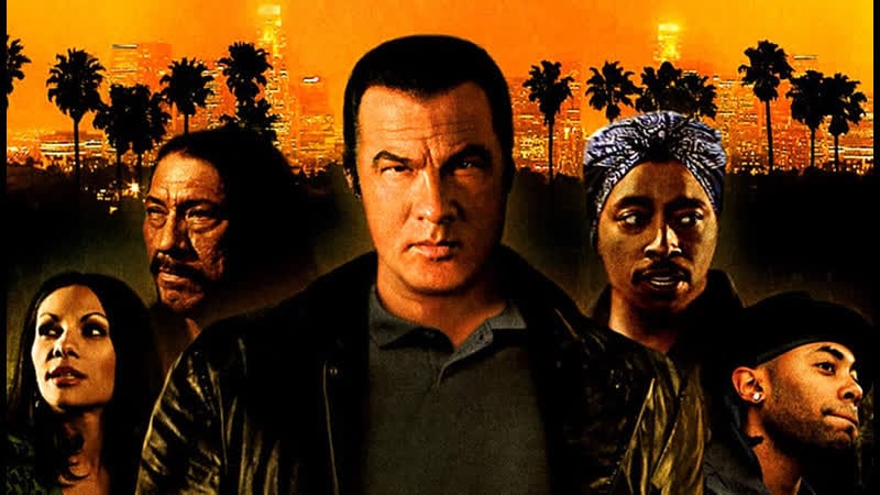 Городское правосудие (2007) hd стивен сигал