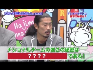 [panther no keirin, hajimemashita] chisato okai