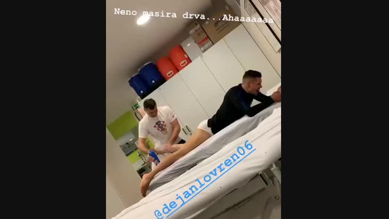 Деян ловрен на массаже