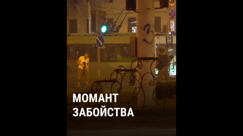 Момант забойства аляксандра тарайкоўскага