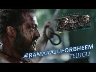 Ramaraju for bheem bheem intro rrr (telugu) ¦ ntr, ram charan, ajay devgn, alia ¦ ss rajamouli