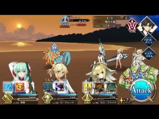 Mordred [rider] noble phantasm prydwen tube riding kingly mood of reining in surging waves!＋exattack