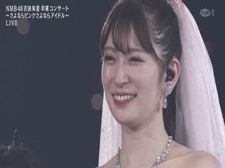 201024 nmb48 yoshida akari sotsugyou concert ~sayonara pink sayonara idol~ (cs teleasa channel 1 ver ) part 2