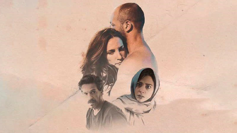Донесения о саре и салиме (2018) web dl 720p
