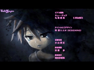 No game no life 03 [elrick & sofi]