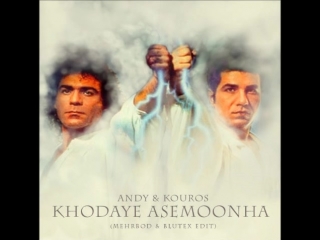 Andy & kouros khodayeh asemoonha (dj blutex edit)