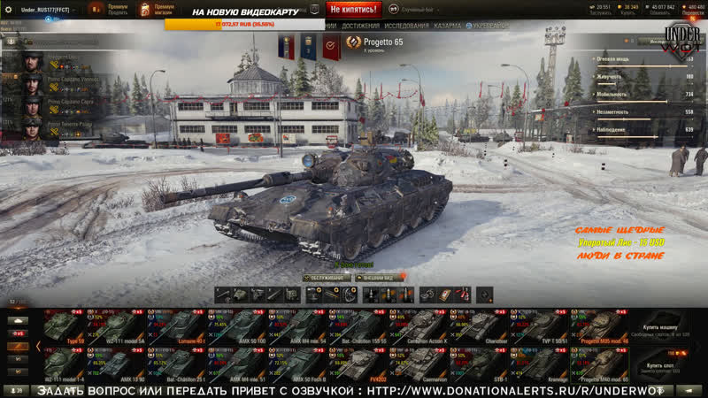 Panhard ebr 75 / новый марафончик подкатил заждались наверно ? соскучились ?