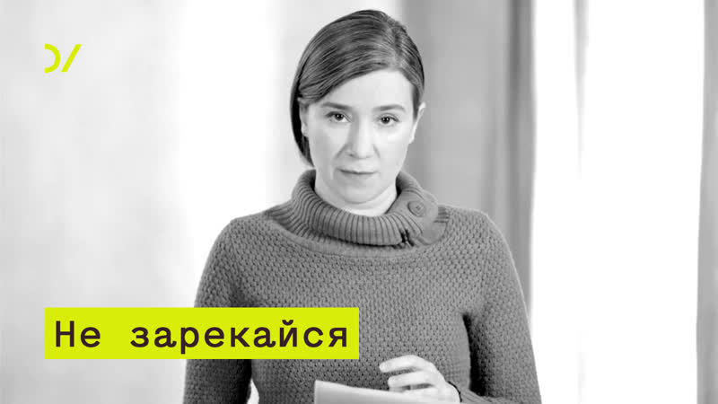 Суды и тюрьмы –– екатерина шульман