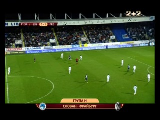 Про лігу європи / огляд ігрового дня / 2 частина / тк 2 +2