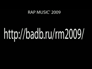 Фестиваль porn music' 2009 голосуй за kappa vs dj samoa/черно белые/