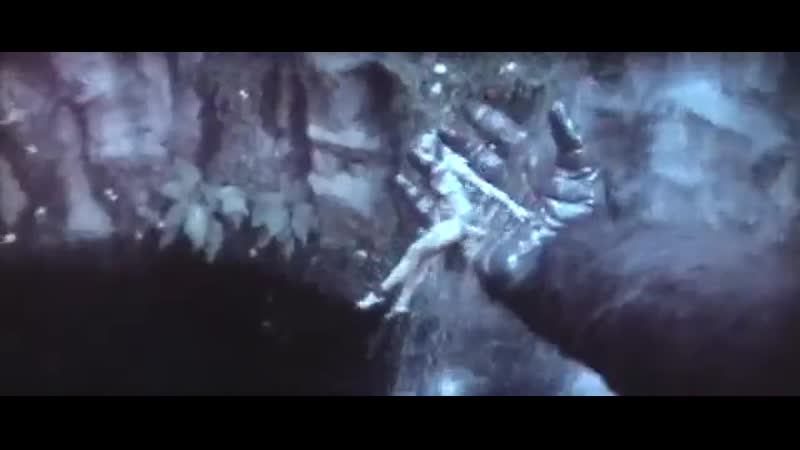 Кинг конг king kong (1976) перевод григорий либергал советская прокатная копия