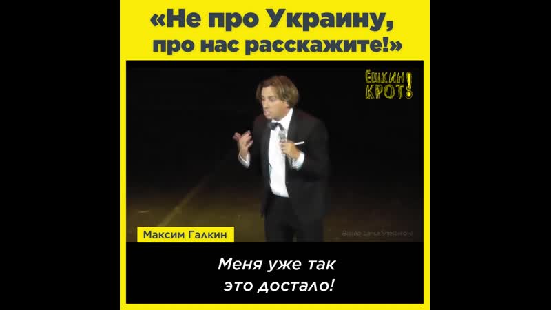 «не про украину, про нас расскажите!»