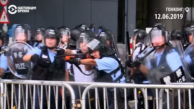 Стычки с полицией во время протестов в гонконге