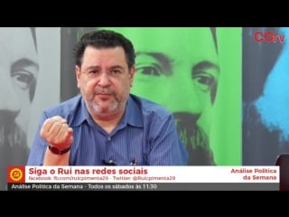 Perguntas da análise política da semana | 13/1/2018