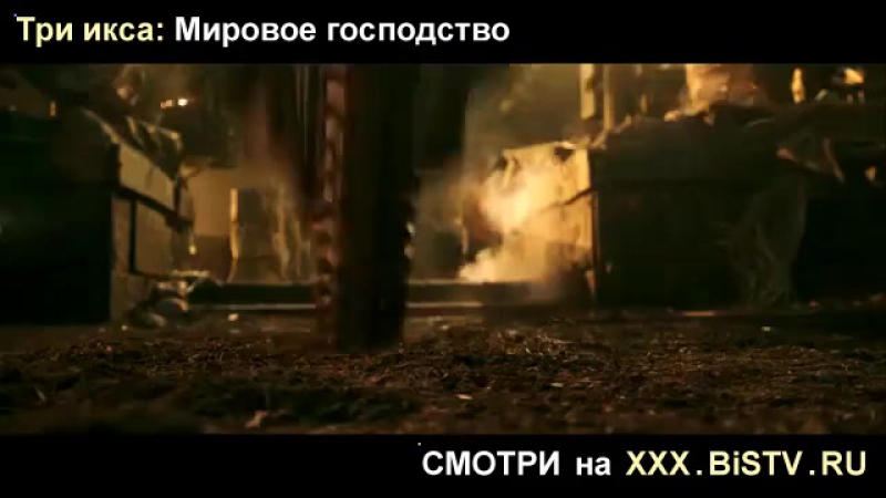 Мировое porn video – Ххх мировое господство,три ххх все серии,скачать фильм 3 икса мировое господство,музон из три икса мировое господство,ххх с коне