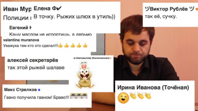 Класс народа паралимпиада, латынина, молодые