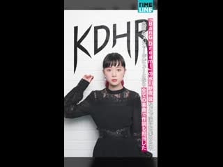Roselia♦seiyuu ~interview about debut mini album kdhr~ (kudo haruka)🌹