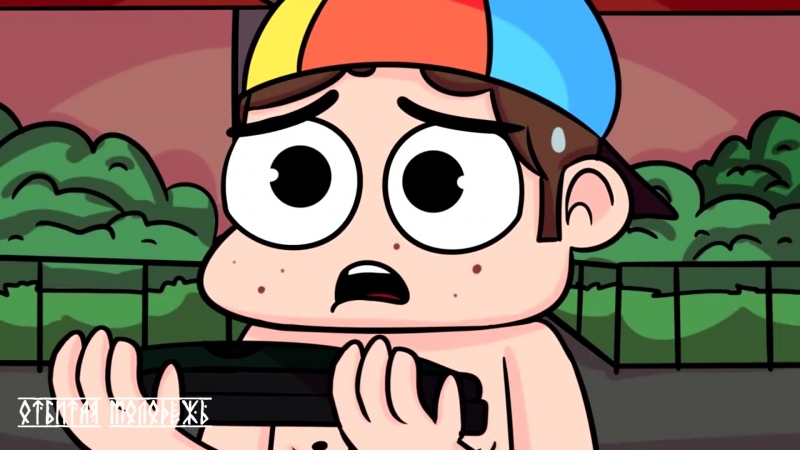 Мультик не пояснил за шмот