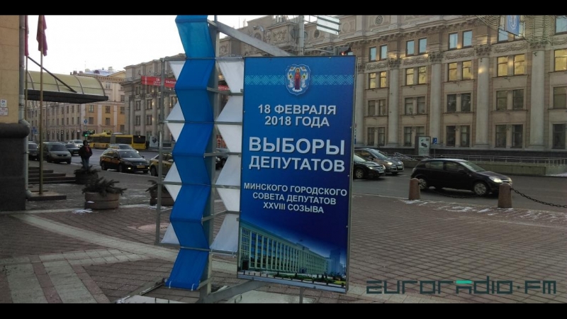 Хто каго не заўважае выбаршчыкі кандыдатаў ці кандыдаты ― выбары?