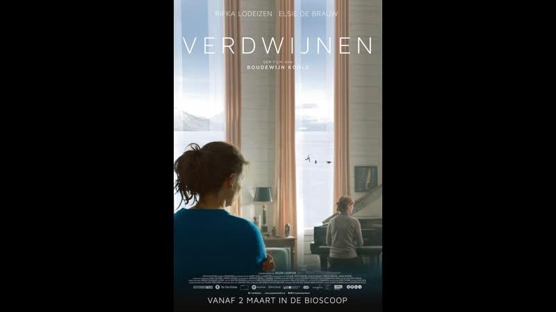 Исчезновение verdwijnen (disappearance) (2017) нидерланды, норвегия