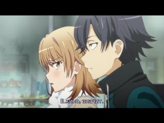 [анимович] как правильно ходить в кино с девушкой (момент из аниме oregairu ova)