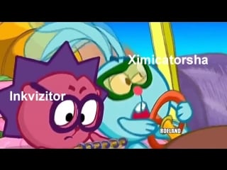 Ximicatorsha and inkvizitor
