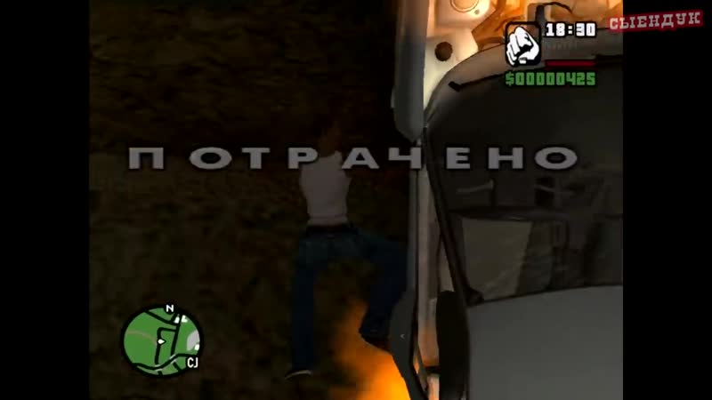[сыендук] gta пиратский передоз #3