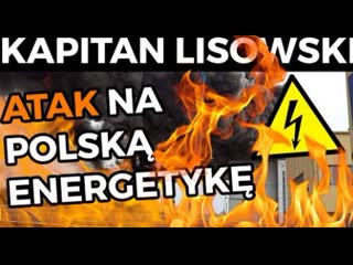 Atak na polską energetykę kapitan lisowski