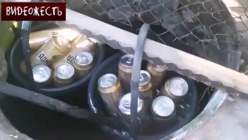Лайфхак как охладить пивас бесплатно и без смс © видеожесть