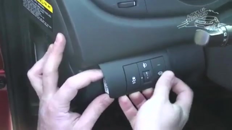 Kia cerato new регулироа света приборной панели