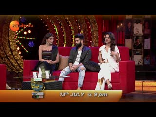 Ktuc4 first episode promo ¦ rampothineni ¦ ismartshankar ¦ pradeep machiraju ¦ zee telugu