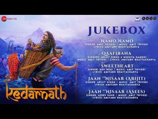 Kedarnath full movie audio jukebox | sushant rajput | sara ali khan | amit trivedi | amitabh b