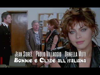 Jean sorel, paolo villaggio, ornella muti (bonnie e clyde allitaliana, 1982)