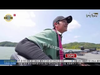 [show] [cut] сончжэ @ sports fishing decode