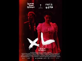 Xl (2013) исландия