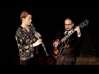 Mambo italiano hetty and the jazzato band hd 720p