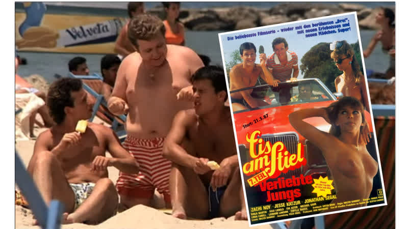 Горячая жевательная резинка 7 молодая любовь (1987) #ретро